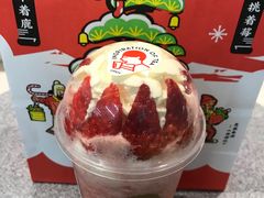 -喜茶(广州中山六路店)