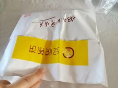 -安悦煎饼(河北店)