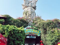 -三亚千古情