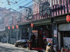 -老家地锅(徐州仅两家：一店市民广场店)