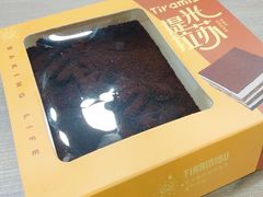-皇后西斯汀饼店(文化路店)
