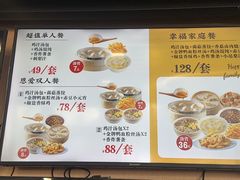 -鸡鸣汤包(红山动物园店)