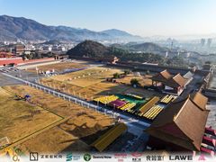 -横店影视城明清宫苑园区