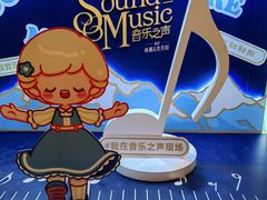 -交通银行前滩31演艺中心