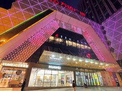 -万达广场(芜湖镜湖店)