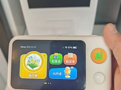 -鹰巢数码EAGLE’S NEST(燕莎店)