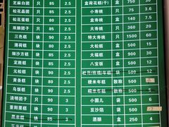 -江南春(中山中路店)