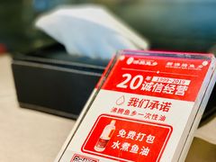 -新沸腾鱼乡(世贸天阶店)