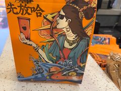 -放哈·甜醅子奶茶创造者(正宁路店)
