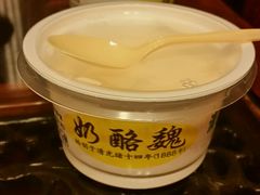 -奶酪魏(牛街总店)