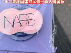 -杭州湖滨in77