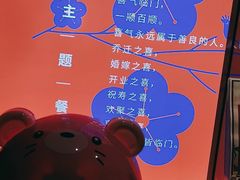-有喜胶东小馆(太申祥和店)