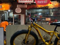 -清真·老金烧烤·小龙虾(山大路店)