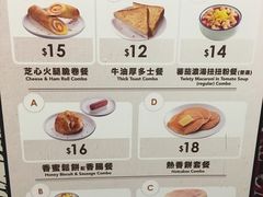 菜单-肯德基(庄士敦道店)
