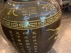 -大鸭梨(天通西苑店)