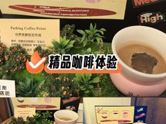 -Parking Coffee(孩儿巷店)