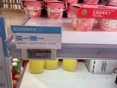 -盒马鲜生(宝地店)
