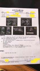 -沈阳市妇婴医院