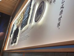 -马记永·兰州牛肉面(3019君尚店)