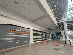 -磁浮交通科技馆