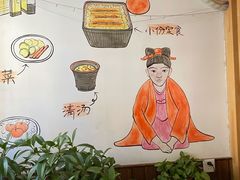 -鳗鱼家·深夜食堂(军博店)