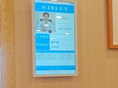 -上海广德中医门诊部