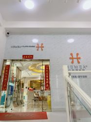 -禾美嘉医疗美容