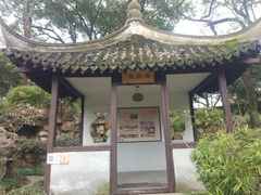 -绮园景区