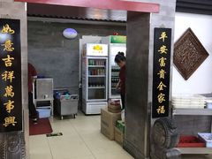 门面-海碗居(牡丹园店)
