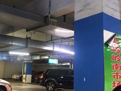-沃尔玛(摩尔广场店)