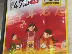 -来之顺海鲜菜馆·青岛菜·始于1993(栈桥店)