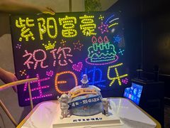 -紫阳富豪大酒店(惠南店)