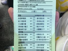账单-添好运点心专门店(中环IFC店)