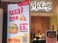-麦当劳(安定门外大街店)