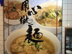 -深仔记茶餐厅(亚士厘道店)