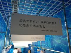 -上海外滩星空失恋减压馆(外滩旗舰馆)