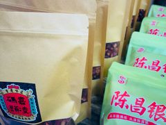 -嘉凌码头·重庆特产手工火锅底料(洪崖洞九楼店)