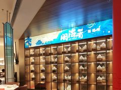 -闽海肴(北辰荟店)