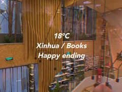 -新华里咖啡书吧(新华书店小寨店)