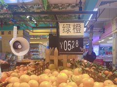 -百佳汇超市(日业广场店)