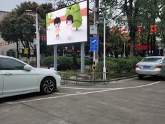 -碧江民乐公园