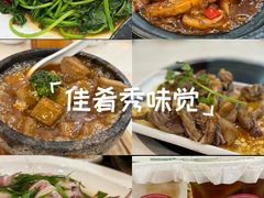 -东就鸭饭店·古早海南菜(滨海店)