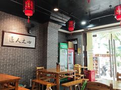 -汉时湘菜