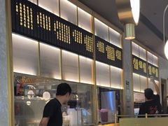 -赠李白·如诗的川味(余杭万达广场店)