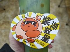-放哈·甜醅子奶茶创造者(正宁路店)