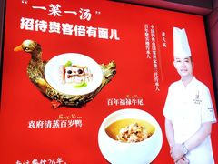-百年聚宾楼(北大街店)