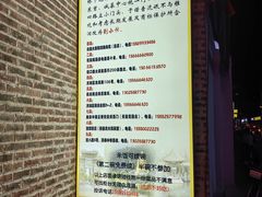-刘小忙把子肉(北园大街总店)