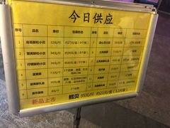 菜单-鲍师傅糕点(海岸城店)