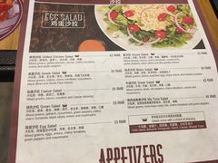 菜单-Tubestation站点比萨(五道营店)