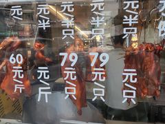 -老廣食堂(区庄店)
